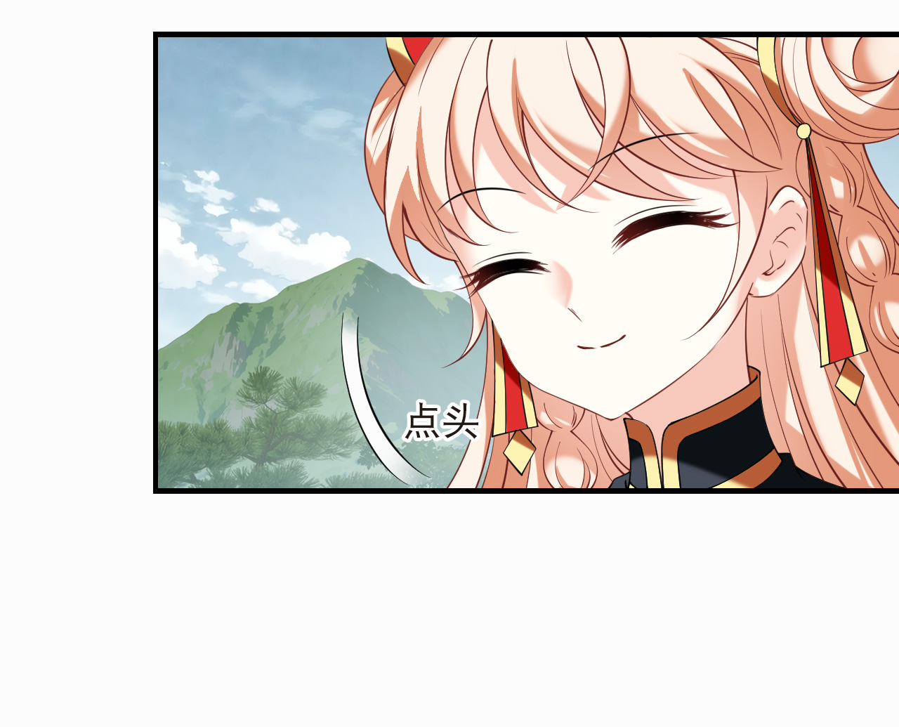 风起苍岚 - 第2季322话 过关2 - 第30张图