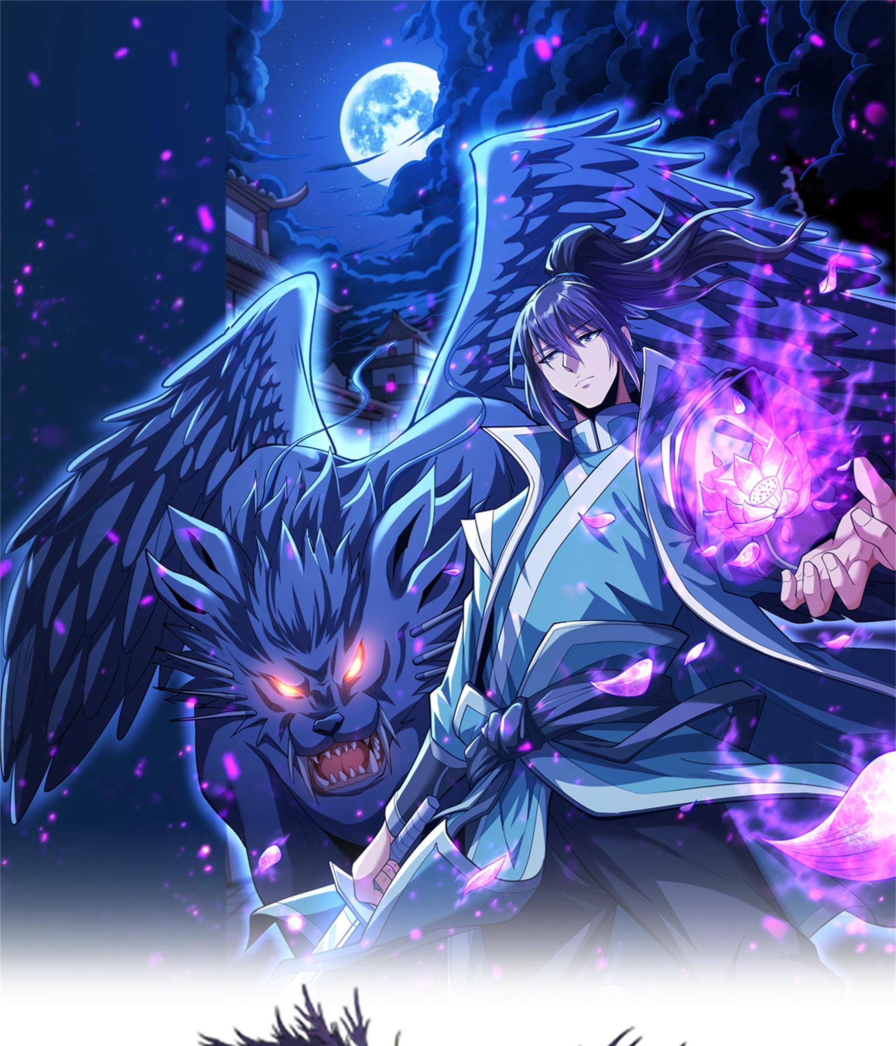 绝世武神 - 第375话1 非妖勿入（1） - 第1页