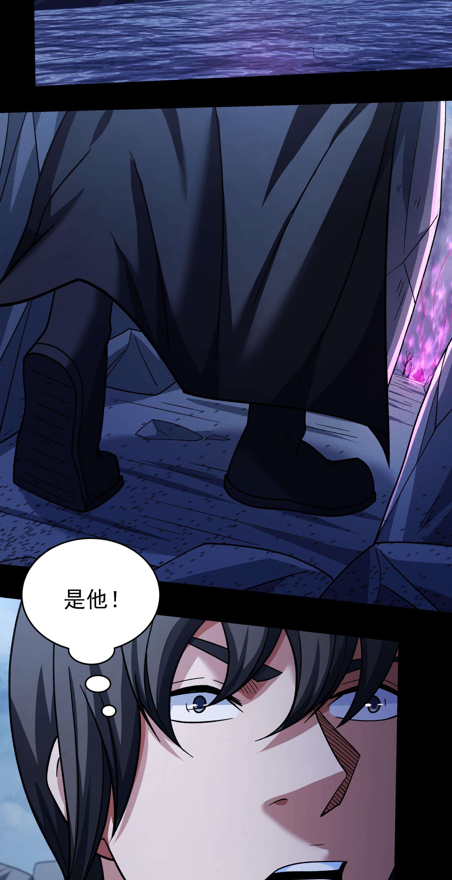 绝世武神 - 第375话1 非妖勿入（1） - 第7页