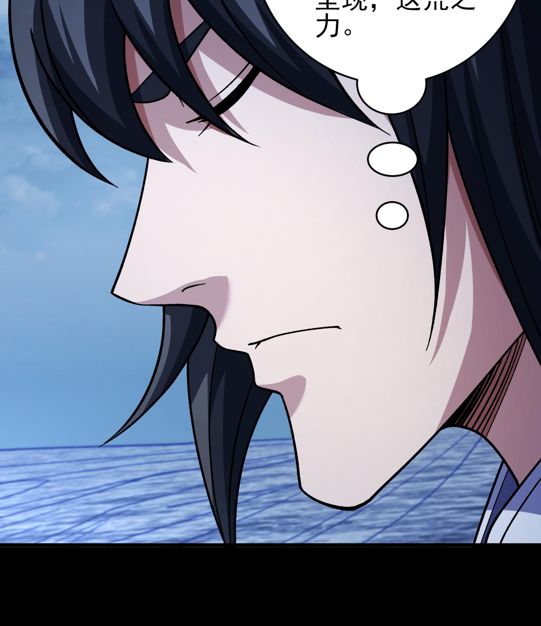 绝世武神 - 第375话1 非妖勿入（1） - 第30页