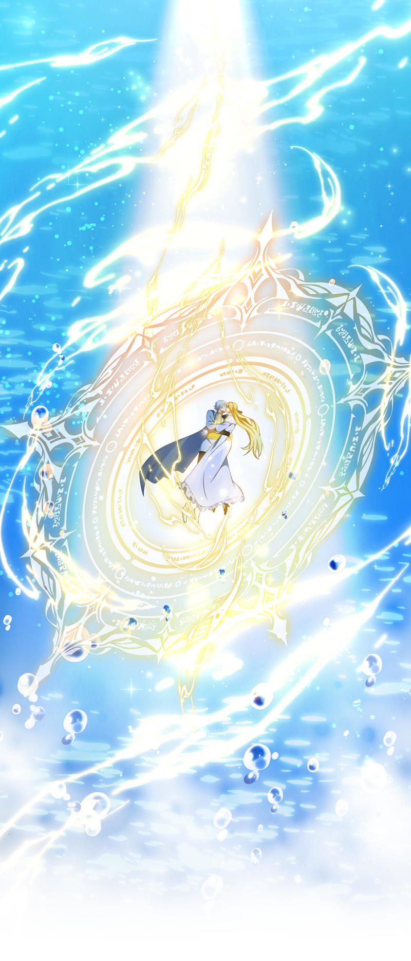 让出天赋后，我成了魔法界团宠 - 第62话 西里尔…他信任我 - 第32张图