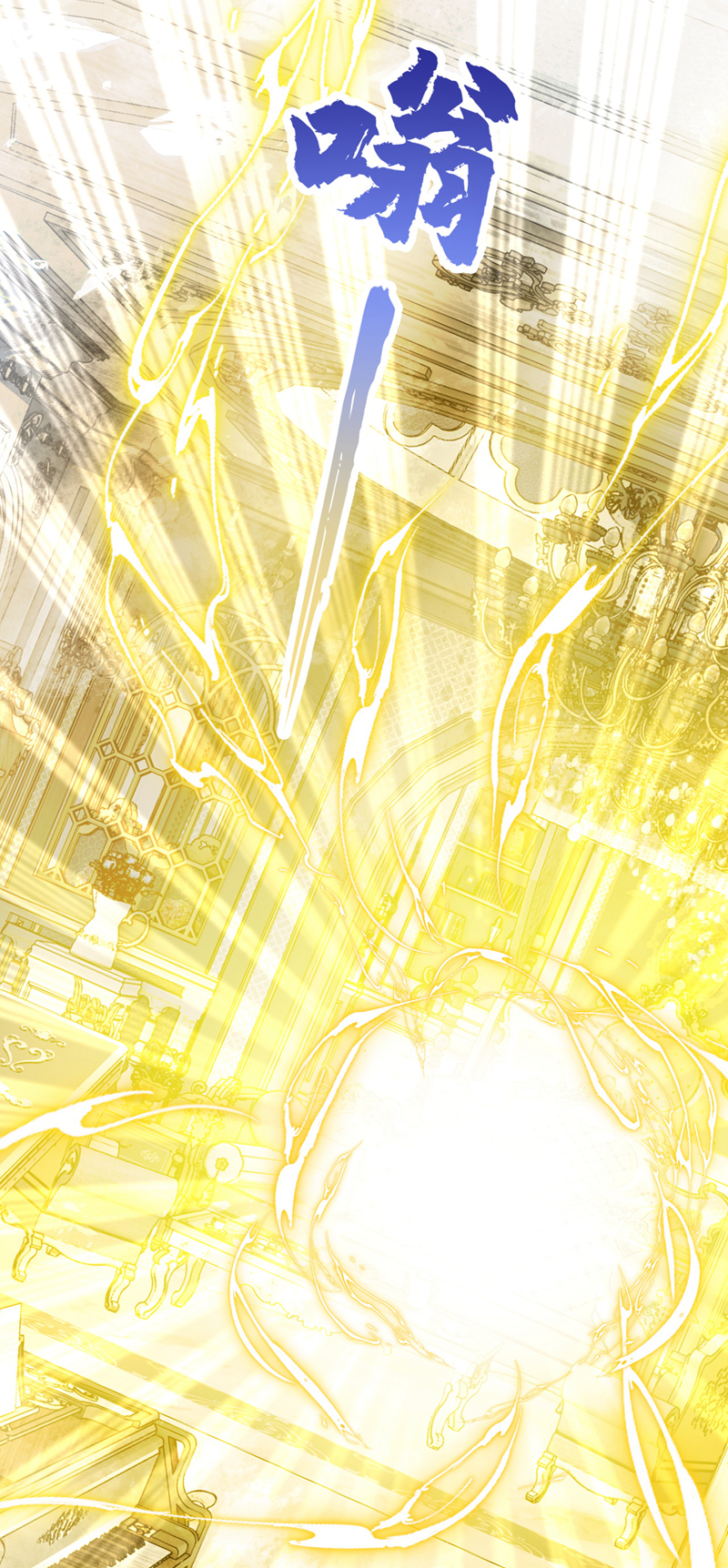 让出天赋后，我成了魔法界团宠 - 第62话 西里尔…他信任我 - 第43张图