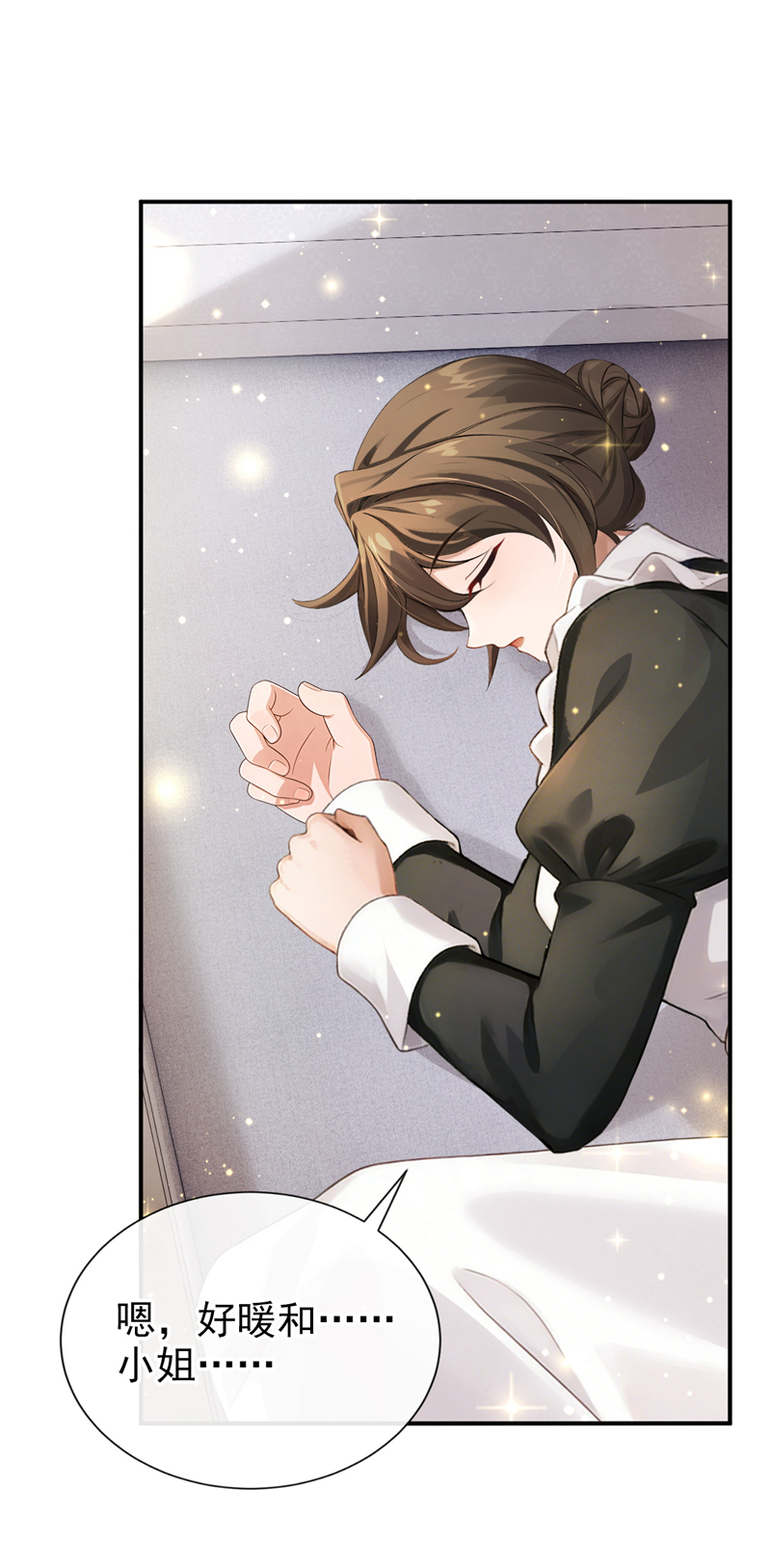 让出天赋后，我成了魔法界团宠 - 第62话 西里尔…他信任我 - 第46张图