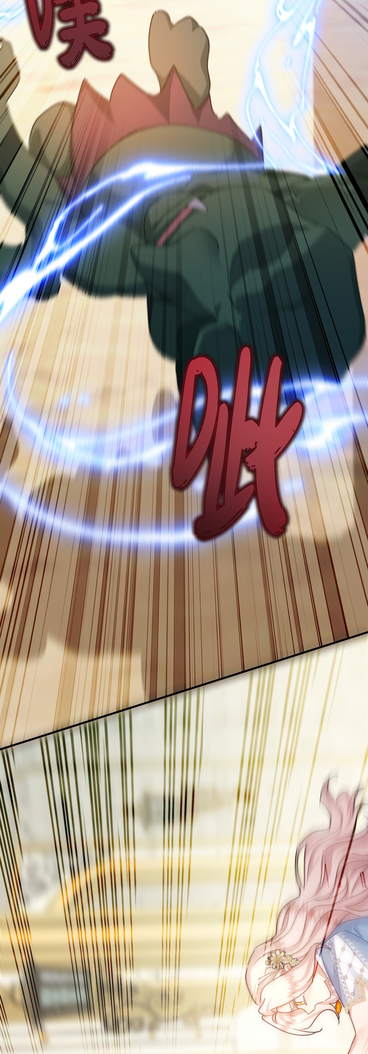 嗜血暴君竟是我前夫 - 第87话 命缘出现 - 第11张图