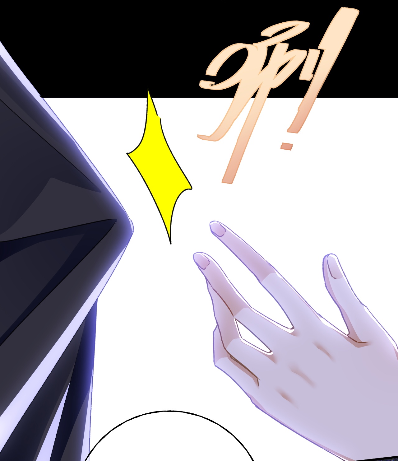 嗜血暴君竟是我前夫 - 第87话 命缘出现 - 第18张图