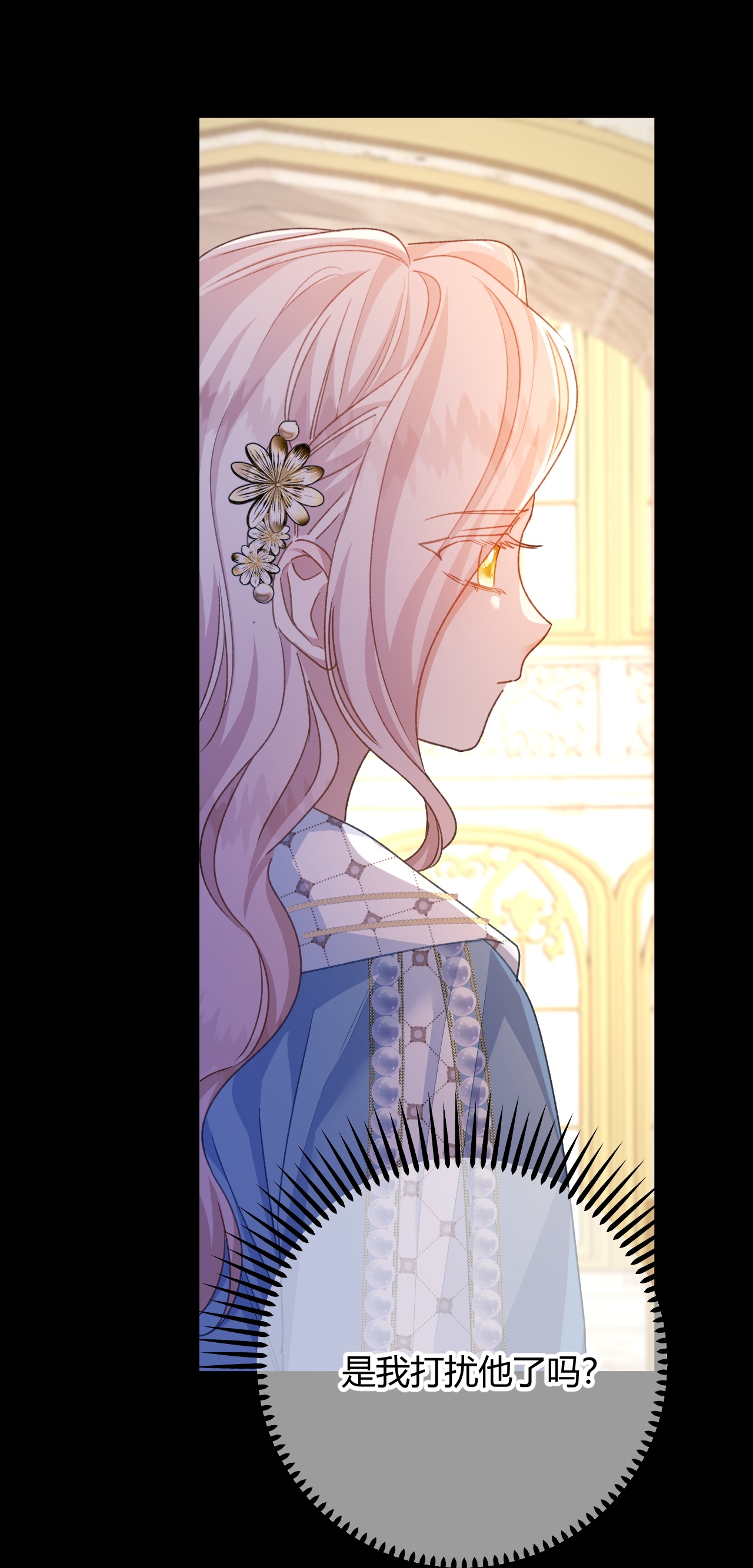 嗜血暴君竟是我前夫 - 第87话 命缘出现 - 第22张图