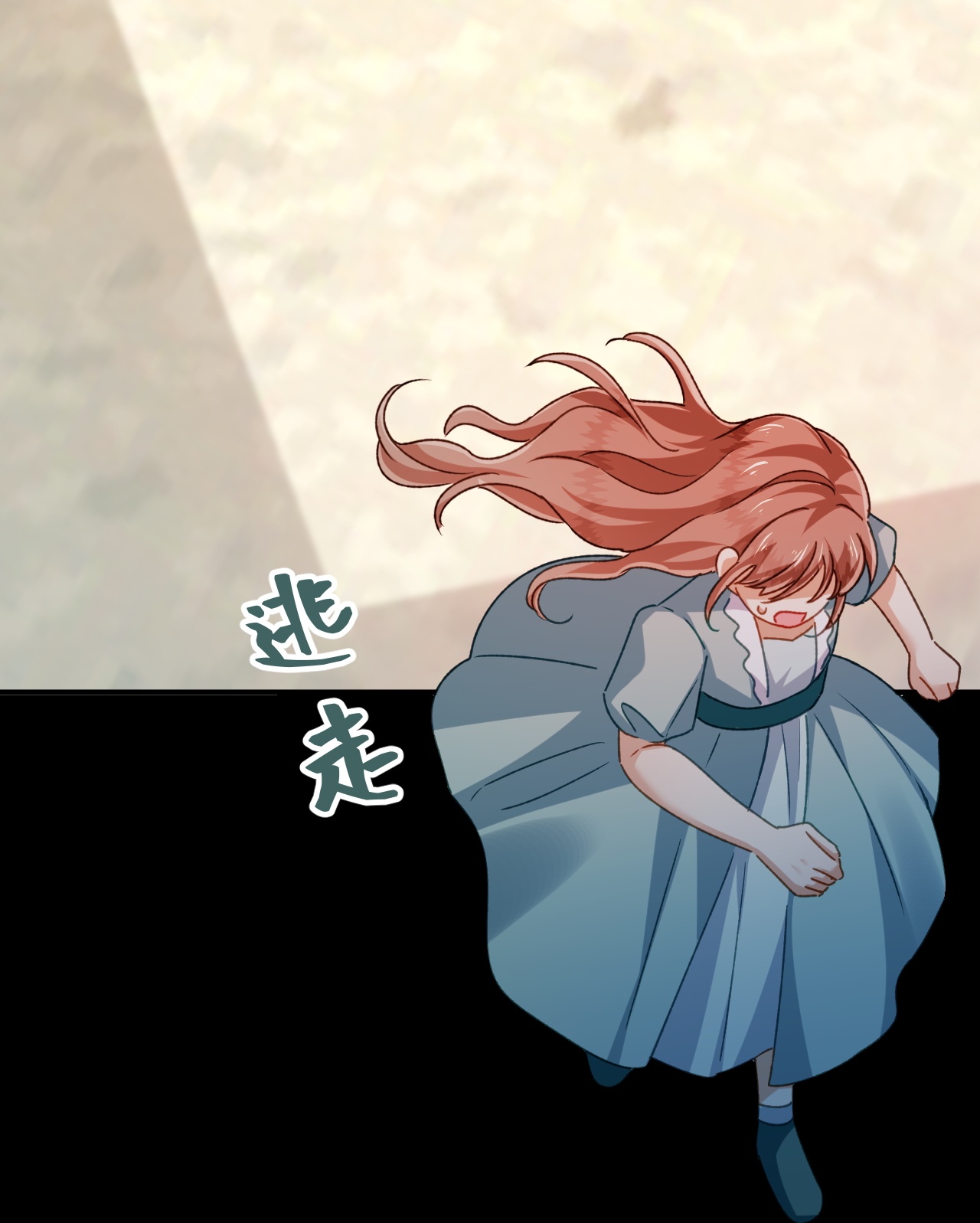 嗜血暴君竟是我前夫 - 第87话 命缘出现 - 第27张图