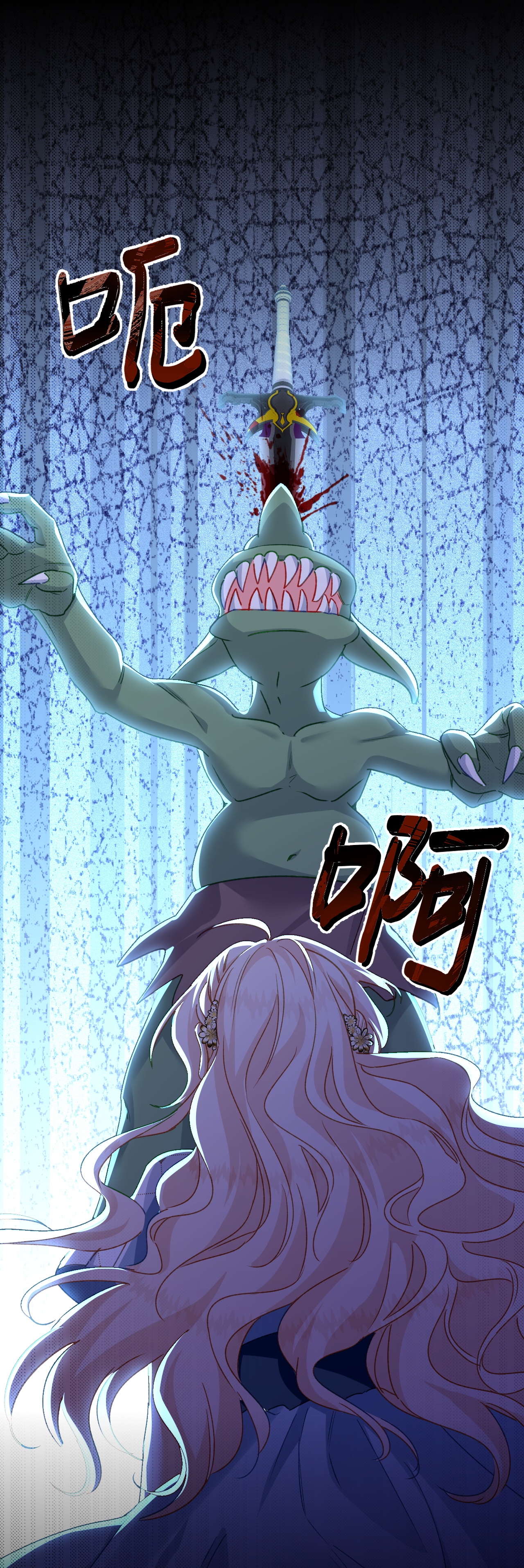 嗜血暴君竟是我前夫 - 第87话 命缘出现 - 第32张图