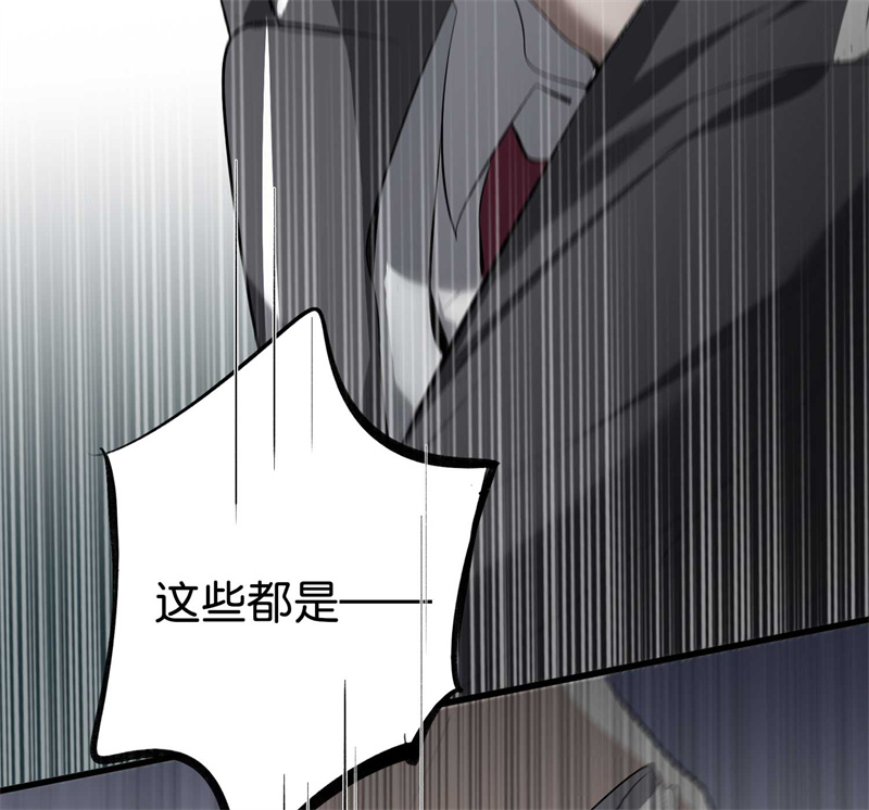 C位成神3 - 第91话 冲突 - 第8张图