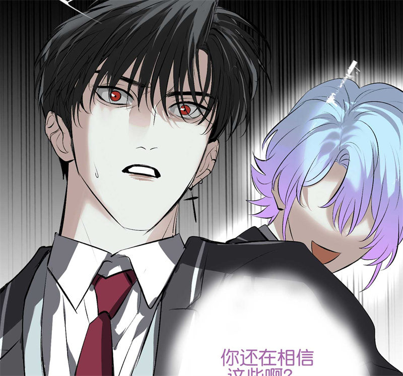 C位成神3 - 第91话 冲突 - 第12张图