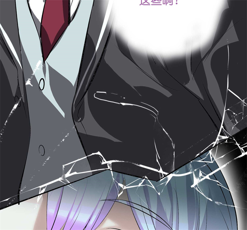 C位成神3 - 第91话 冲突 - 第13张图