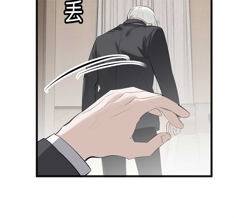 C位成神3 - 第91话 冲突 - 第68张图