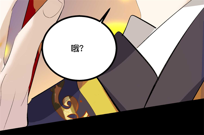 C位成神3 - 第91话 冲突 - 第148张图