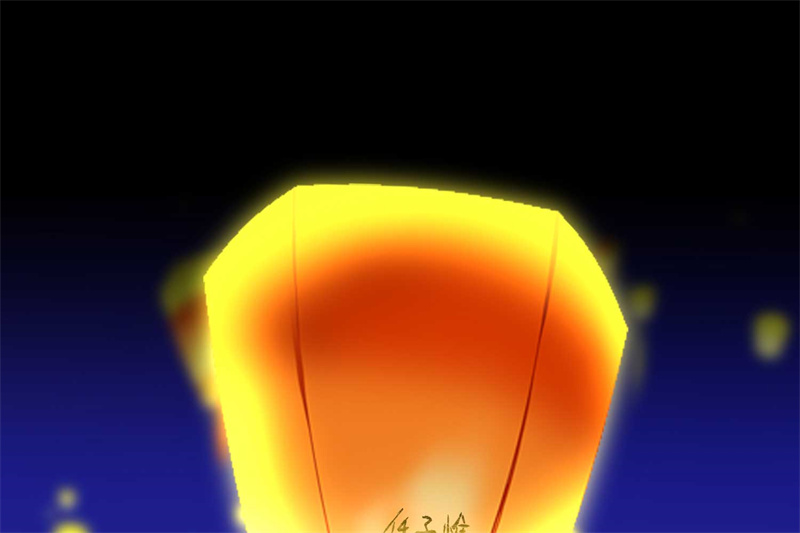 C位成神3 - 第91话 冲突 - 第156张图