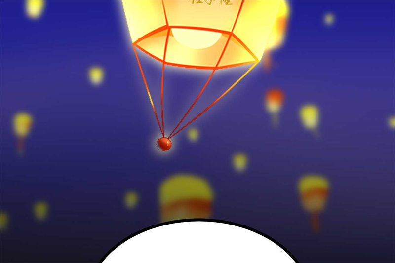 C位成神3 - 第91话 冲突 - 第157张图