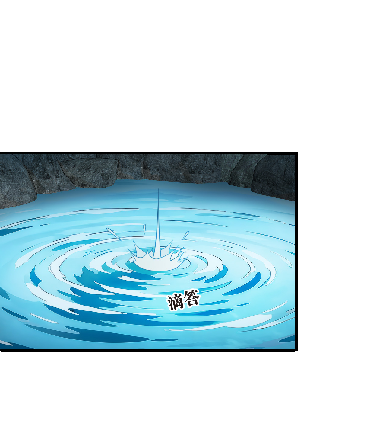 风起苍岚 - 第2季323话 谁说樨眉灭绝了？1 - 第3张图