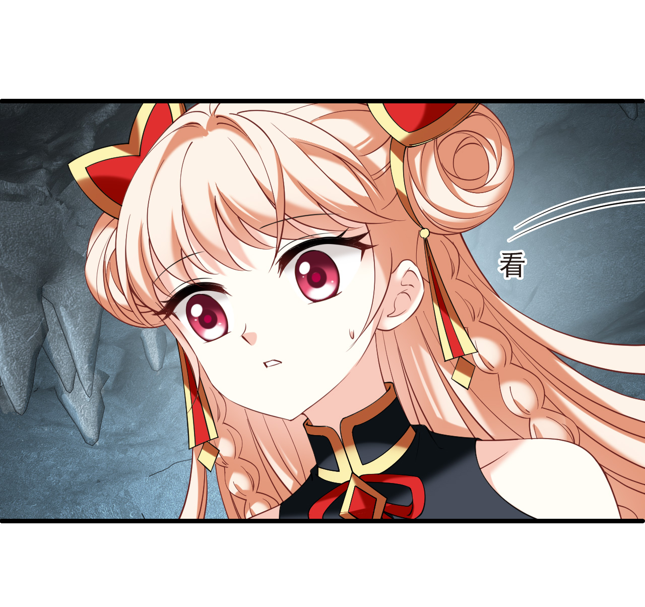 风起苍岚 - 第2季323话 谁说樨眉灭绝了？1 - 第15张图