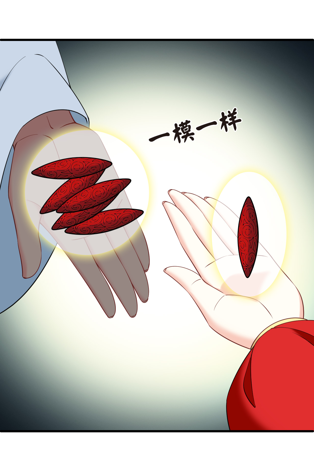 风起苍岚 - 第2季323话 谁说樨眉灭绝了？1 - 第16张图