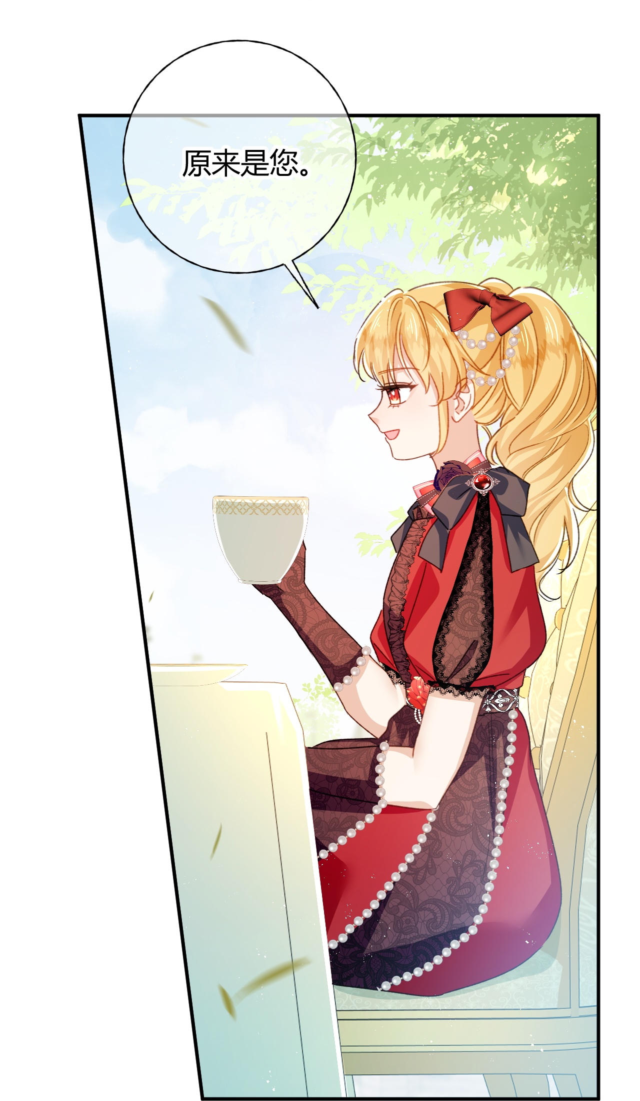 嗜血暴君竟是我前夫 - 第90话 礼物 - 第12张图