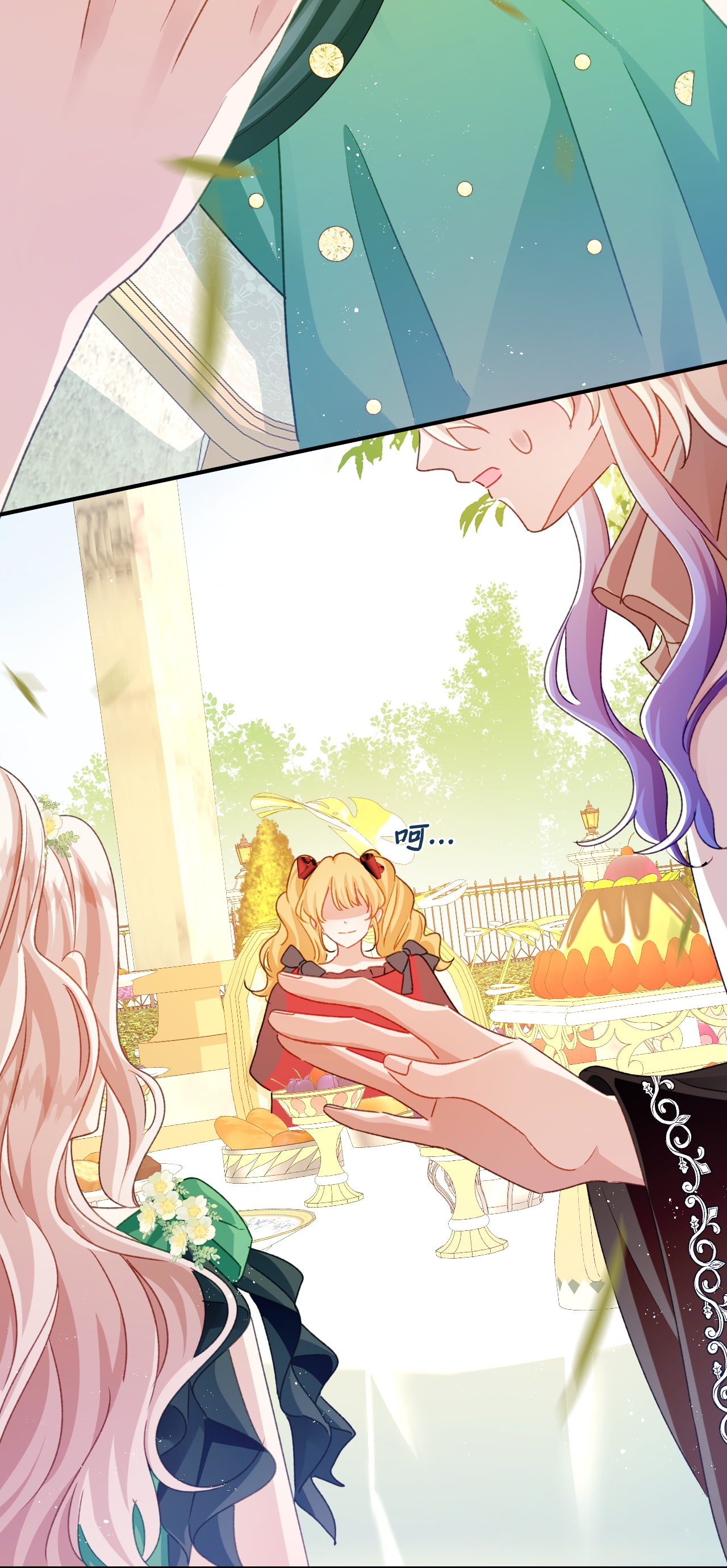 嗜血暴君竟是我前夫 - 第90话 礼物 - 第20张图