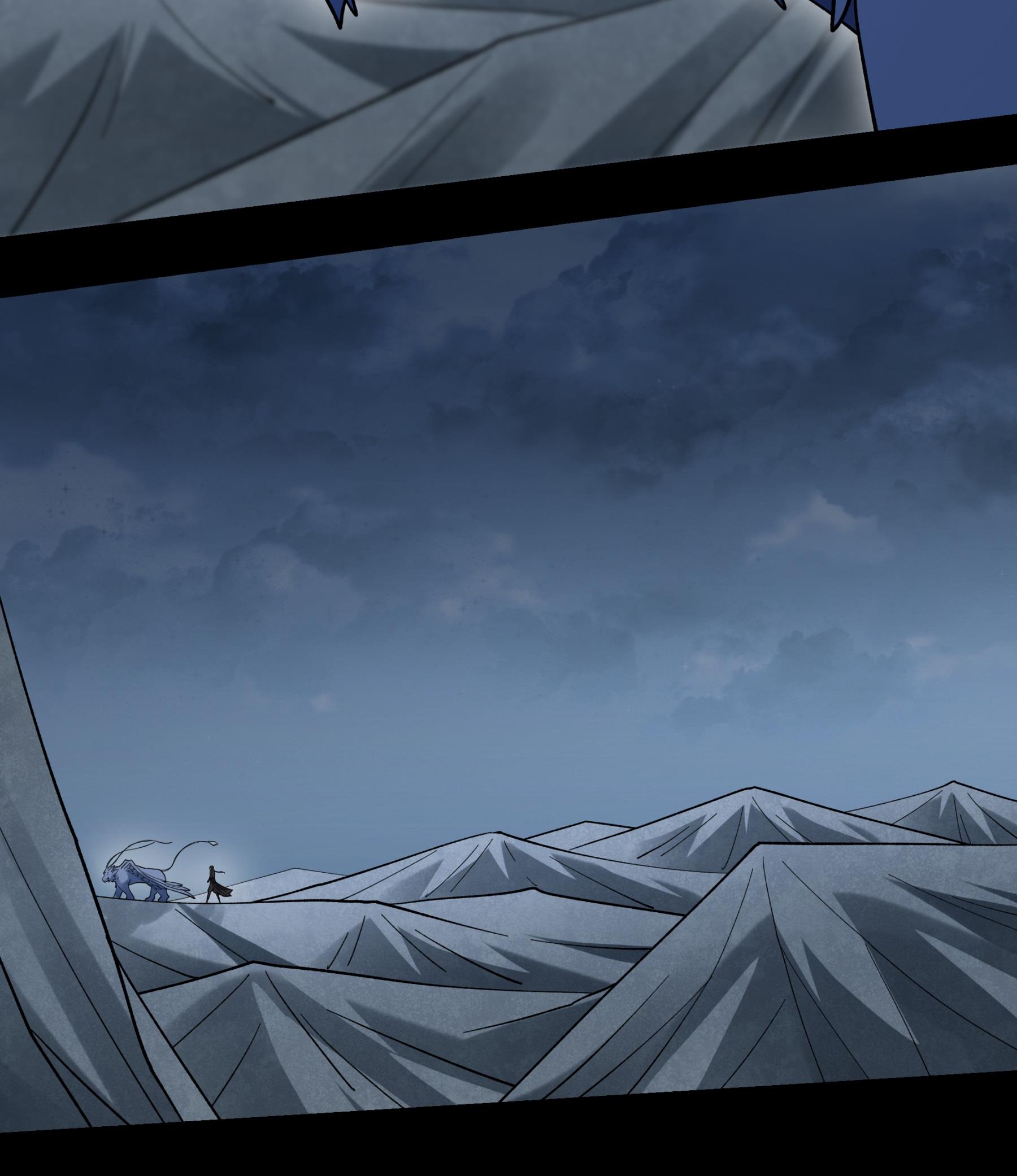 绝世武神 - 第375话2 非妖勿入（2） - 第16页