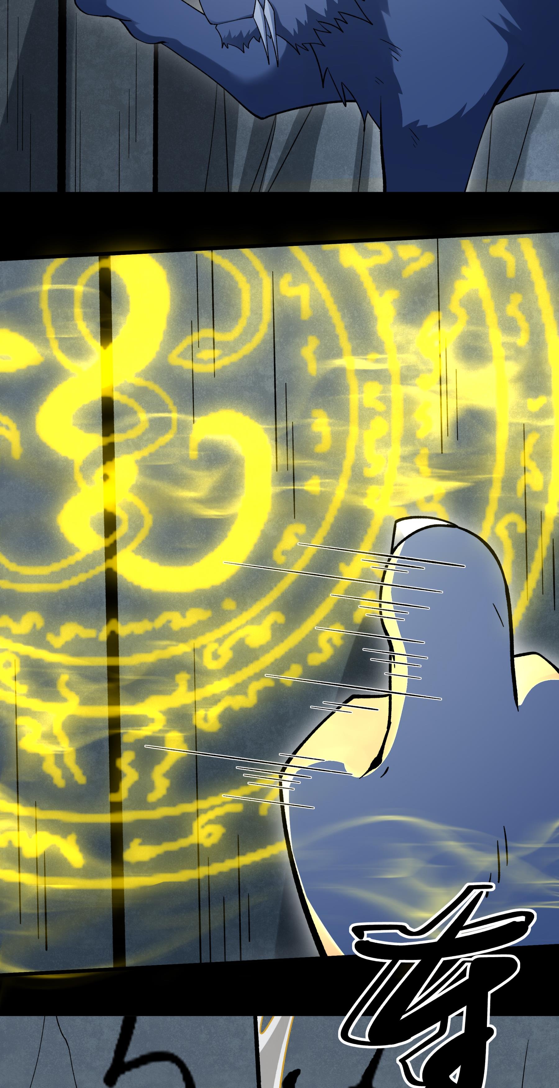 绝世武神 - 第375话2 非妖勿入（2） - 第25页