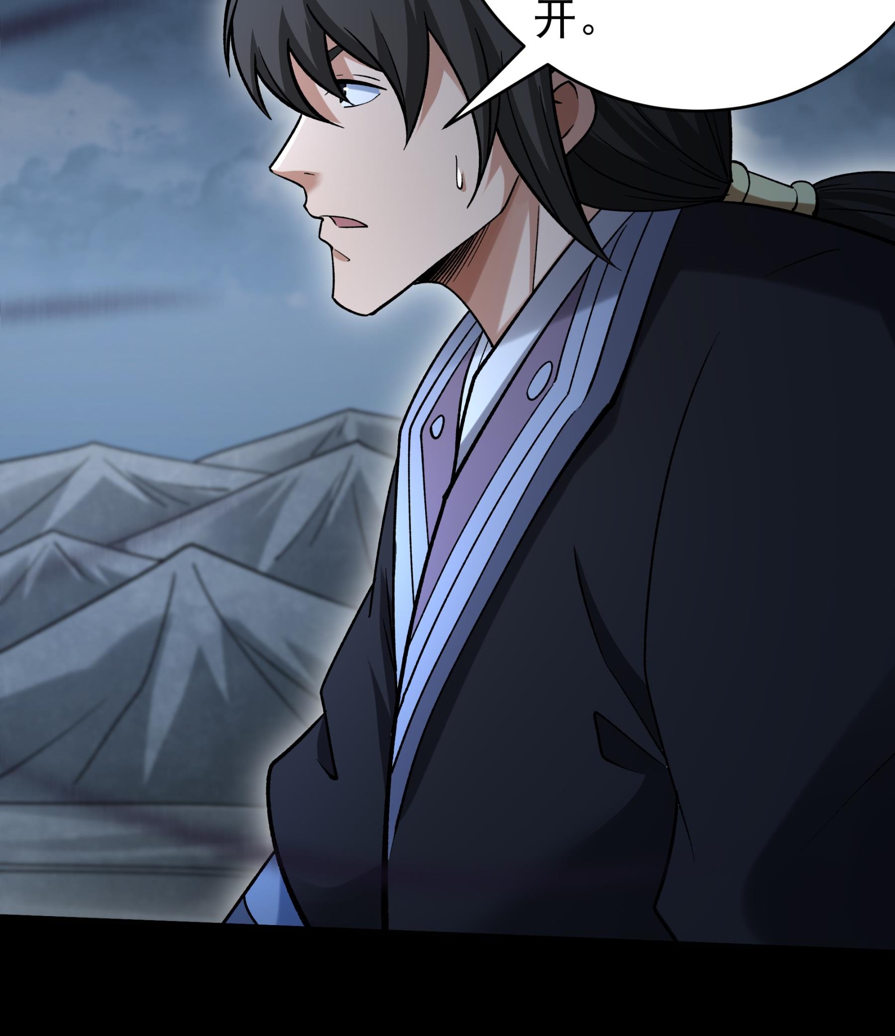 绝世武神 - 第375话2 非妖勿入（2） - 第30页