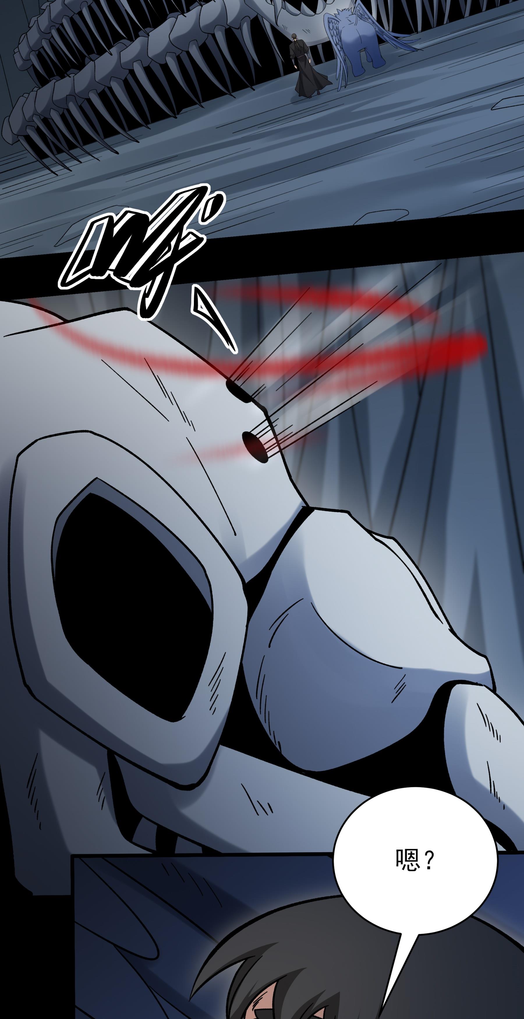 绝世武神 - 第375话3 非妖勿入（3） - 第21页