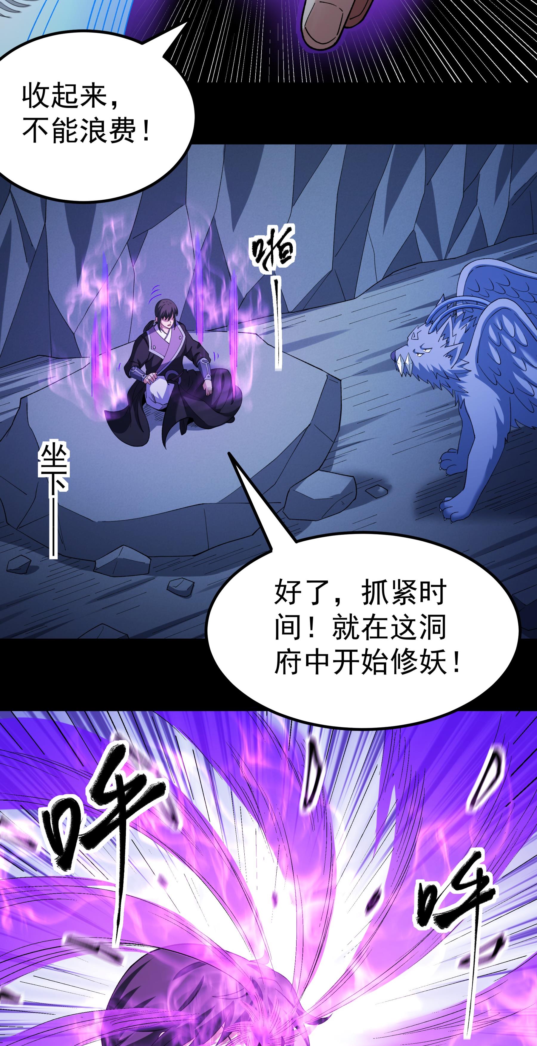 漫画图片