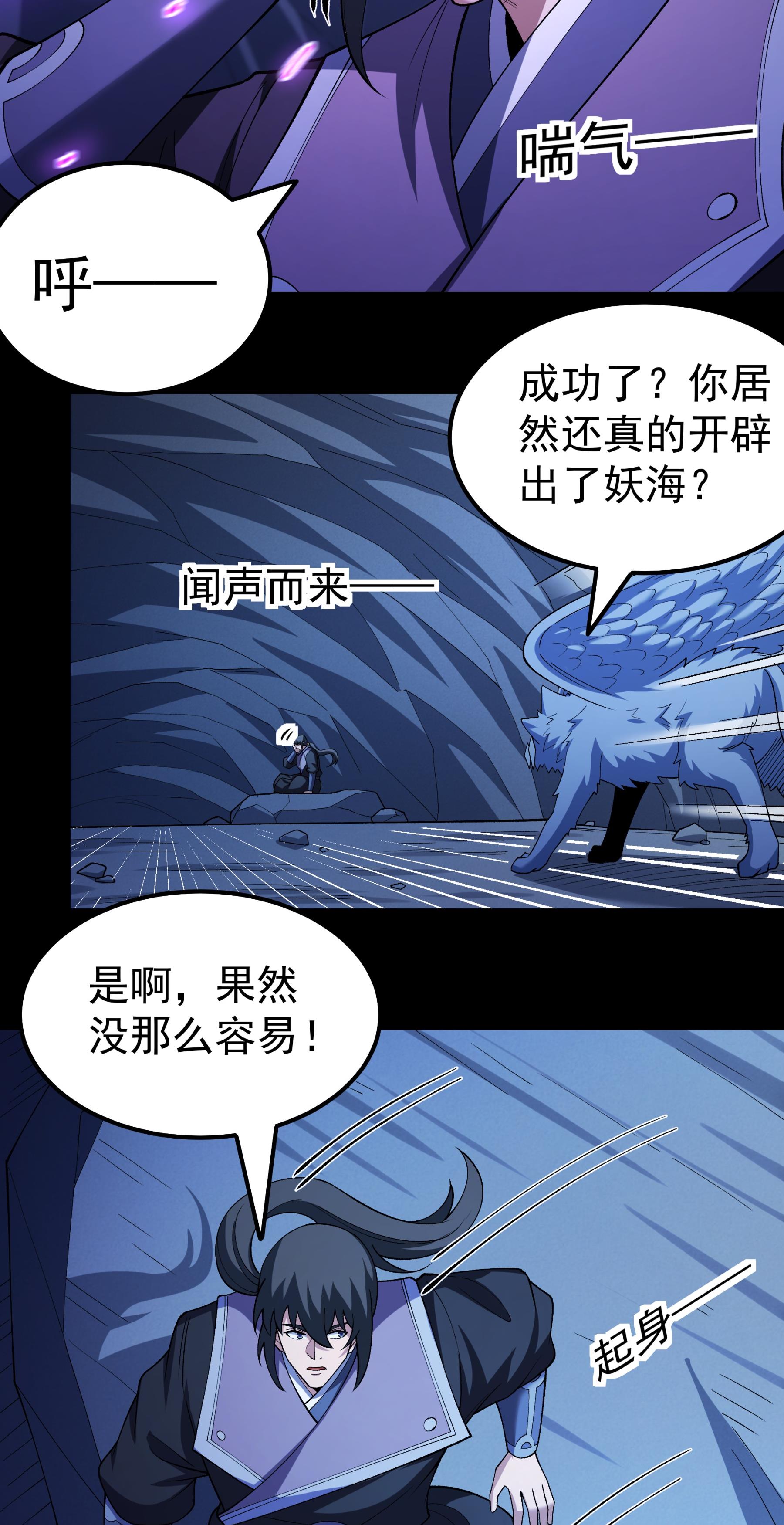 漫画图片