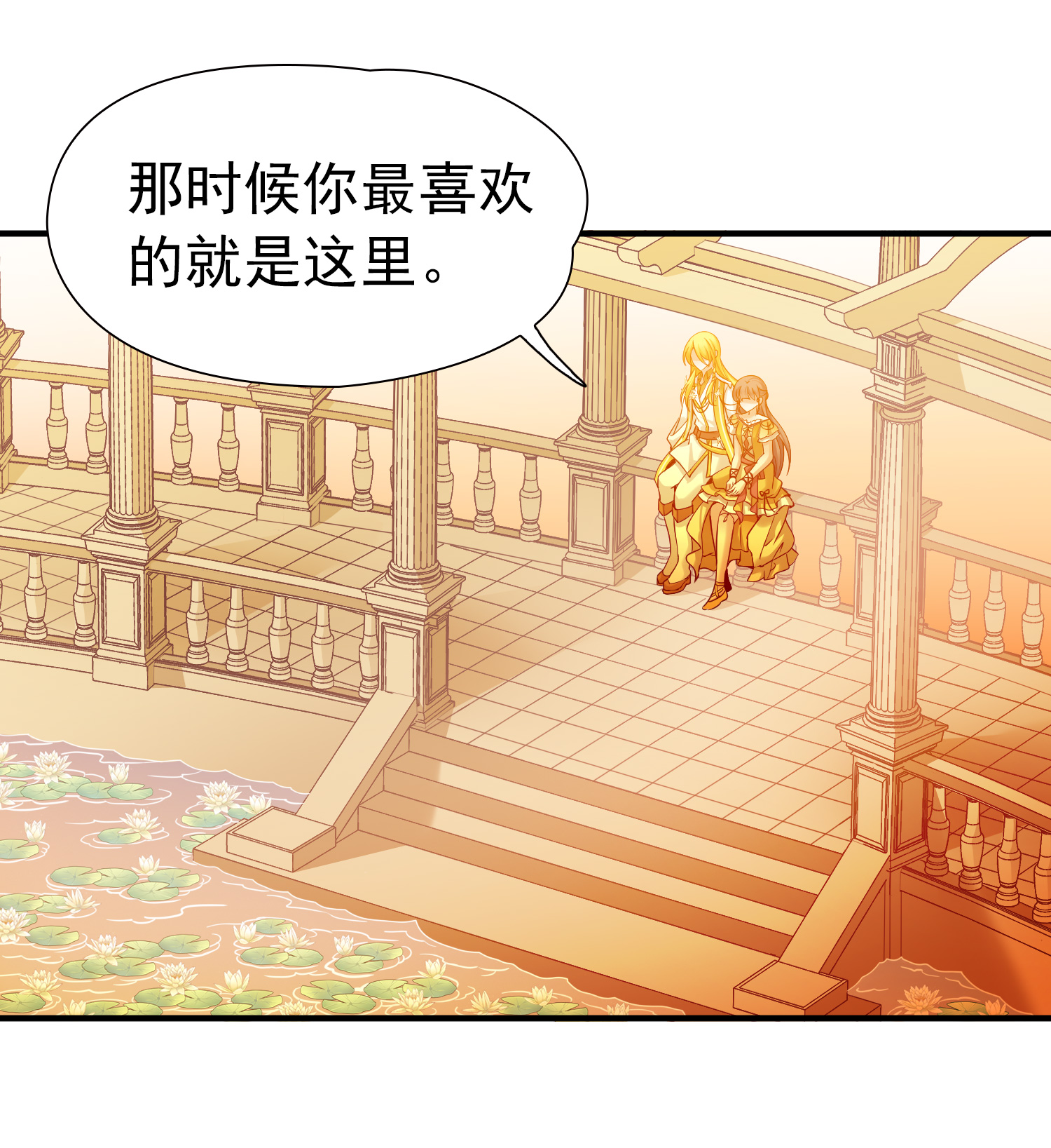 寻找前世之旅 - 第2季第292话 天界5 - 第29张图