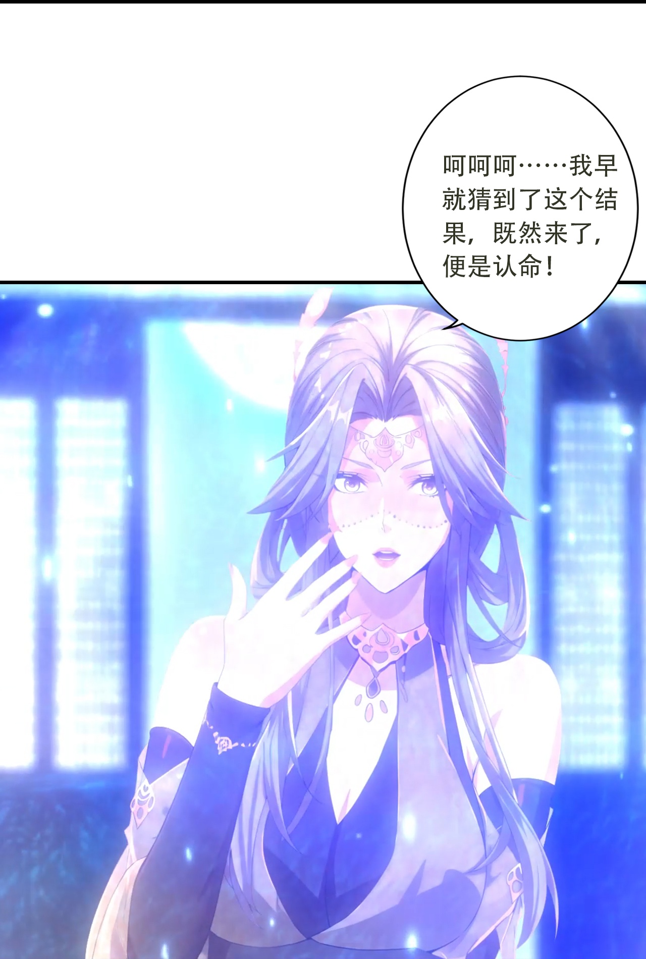 逆天邪神 - 第771话 两个可怕的女人 - 第17张图