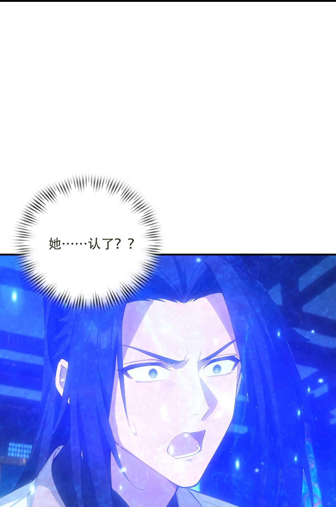 逆天邪神 - 第771话 两个可怕的女人 - 第18张图