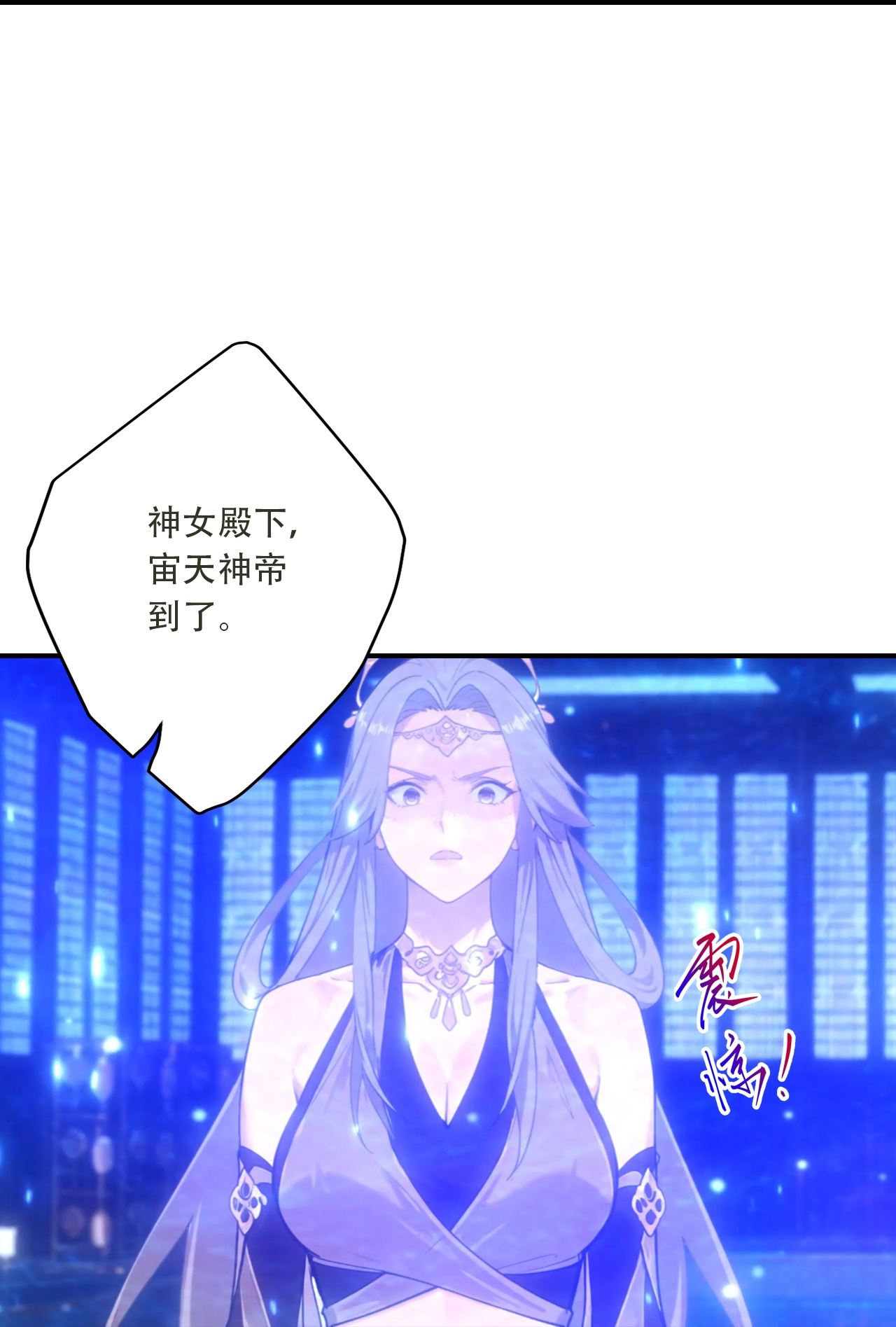 逆天邪神 - 第771话 两个可怕的女人 - 第22张图