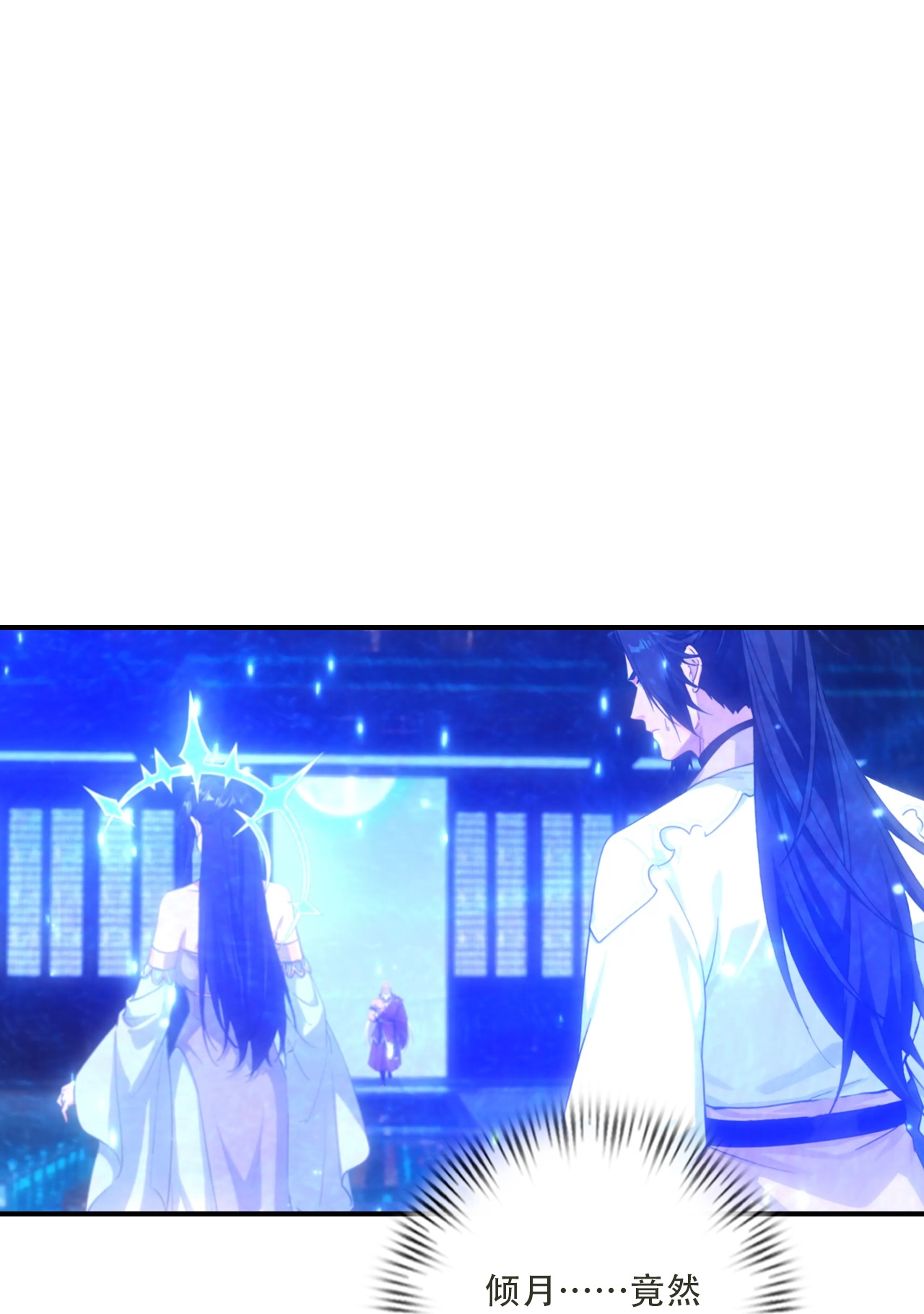 逆天邪神 - 第771话 两个可怕的女人 - 第25张图