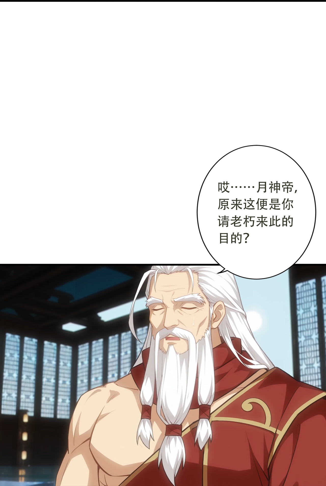 逆天邪神 - 第771话 两个可怕的女人 - 第27张图