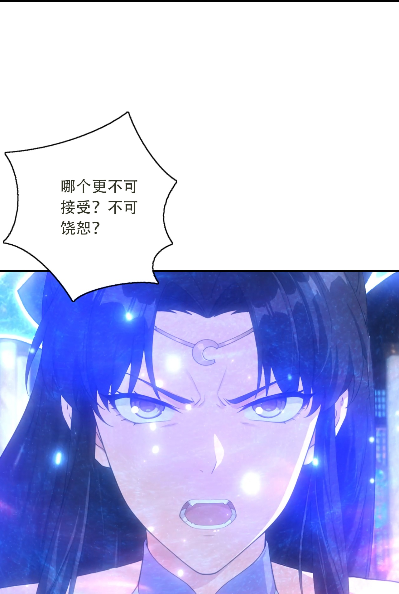 逆天邪神 - 第771话 两个可怕的女人 - 第32张图