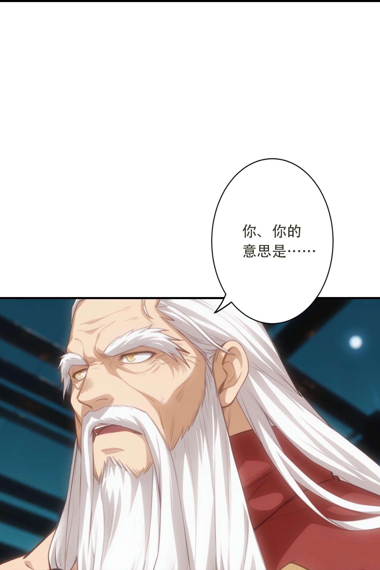 逆天邪神 - 第771话 两个可怕的女人 - 第33张图