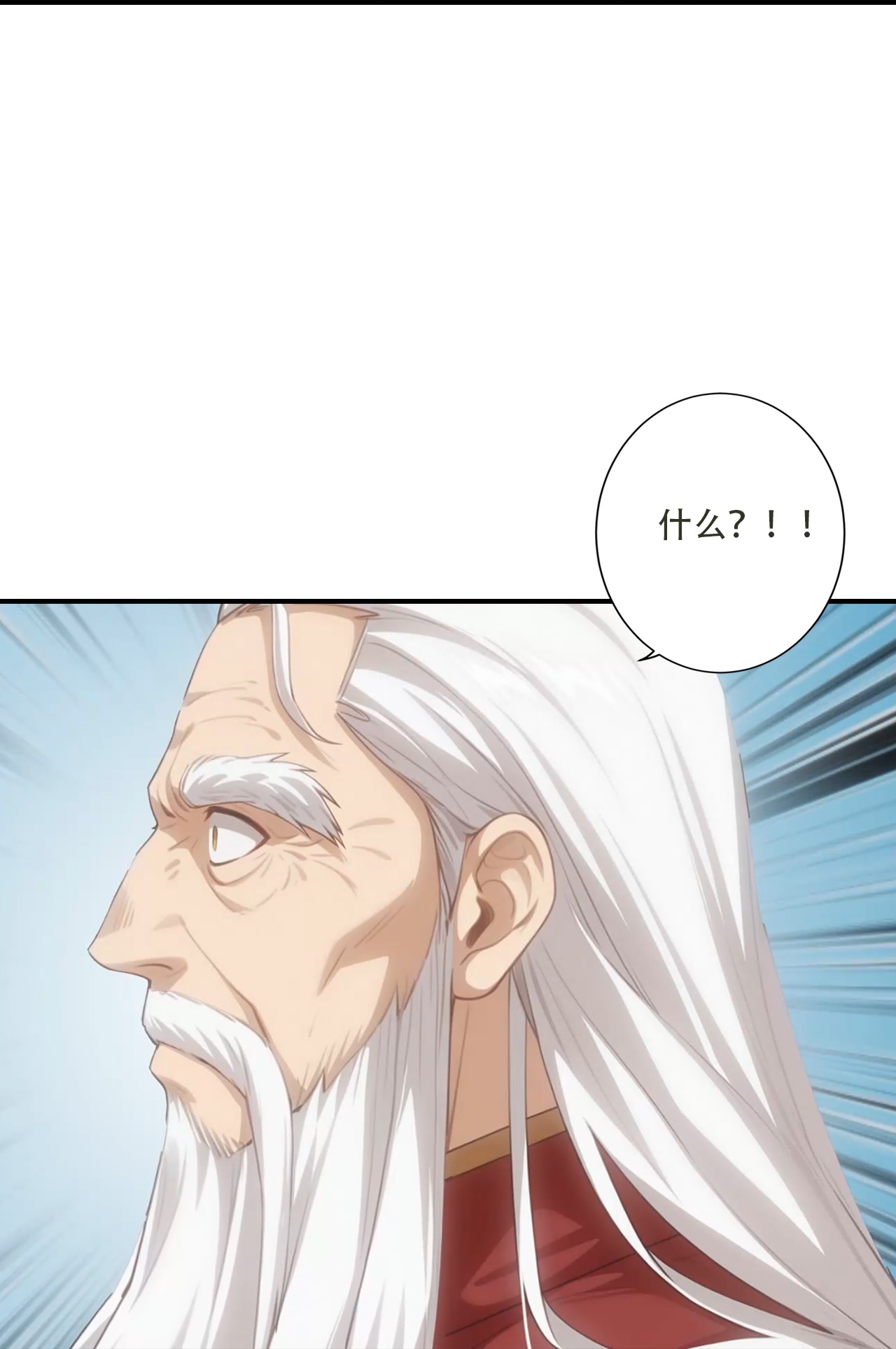 逆天邪神 - 第771话 两个可怕的女人 - 第38张图