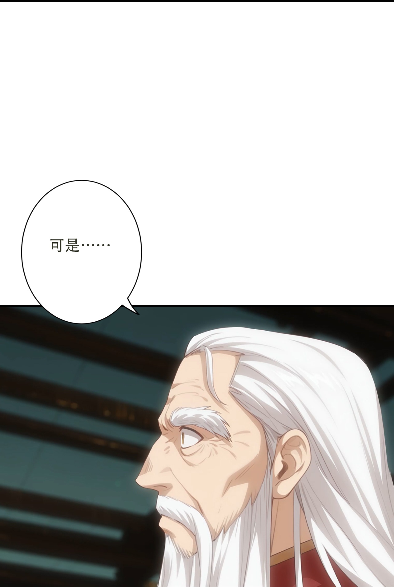 逆天邪神 - 第771话 两个可怕的女人 - 第43张图