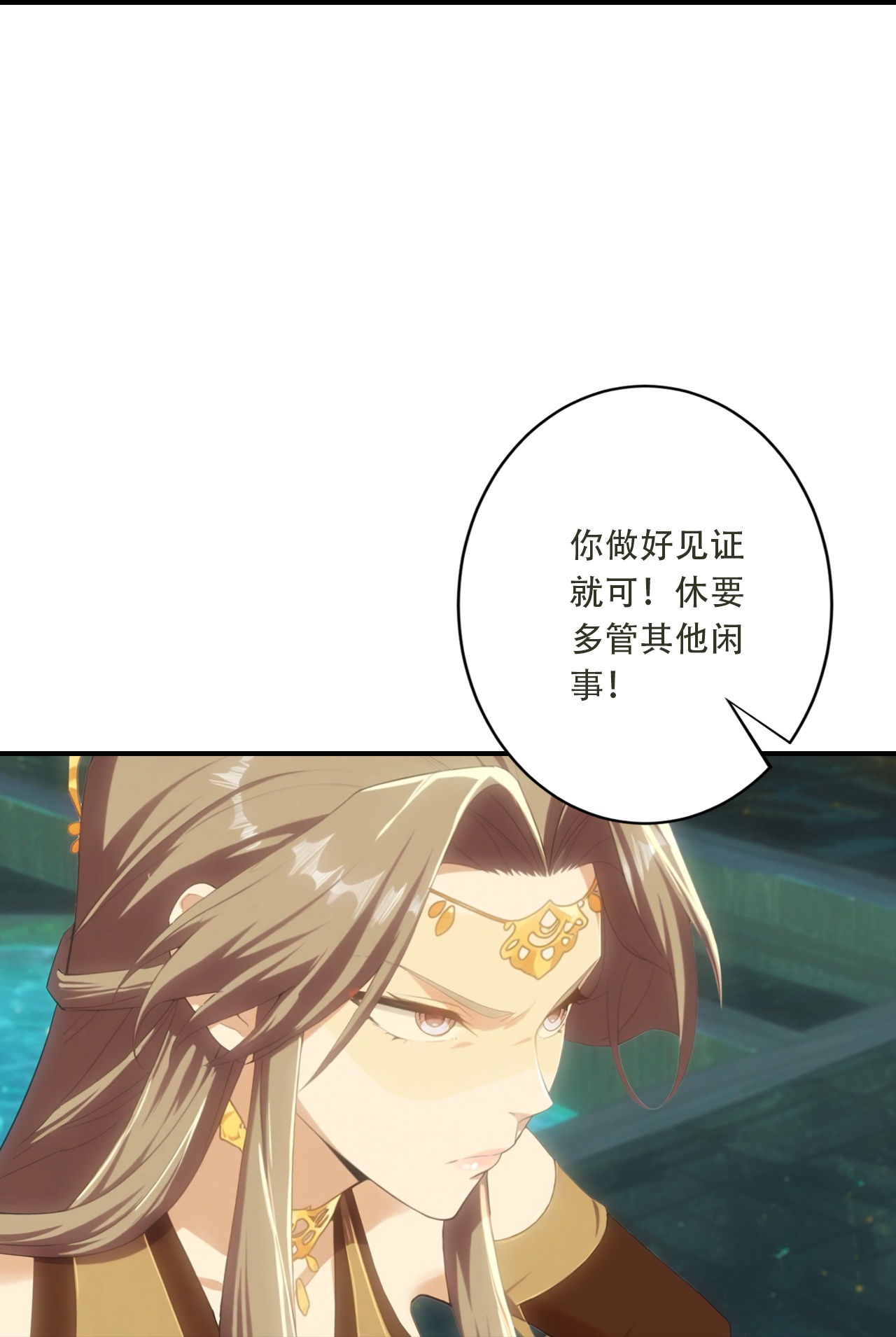 逆天邪神 - 第771话 两个可怕的女人 - 第49张图