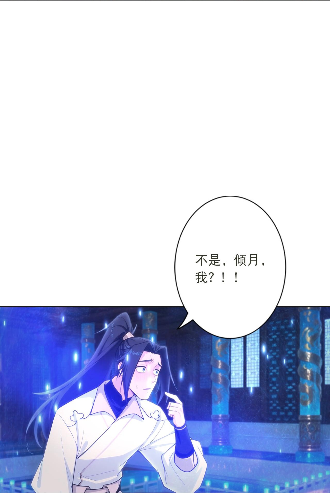 逆天邪神 - 第772话 一报还一报 - 第15张图