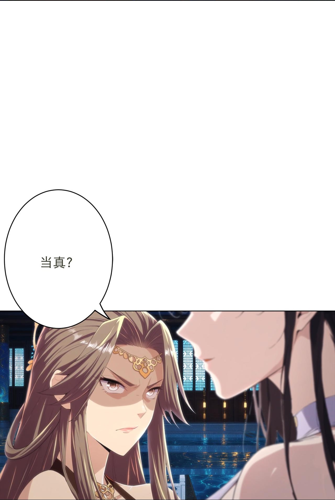 逆天邪神 - 第772话 一报还一报 - 第19张图