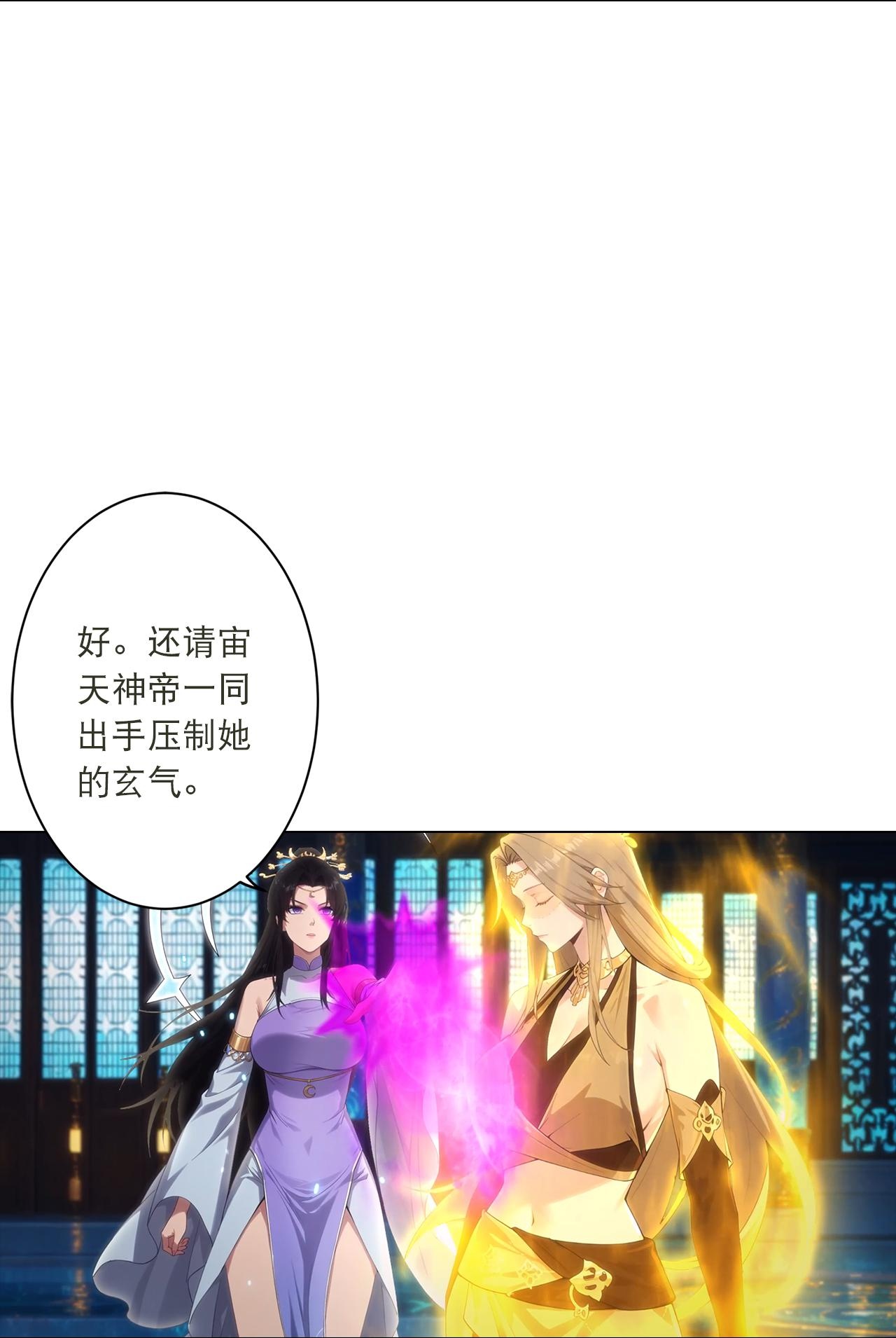 逆天邪神 - 第772话 一报还一报 - 第25张图