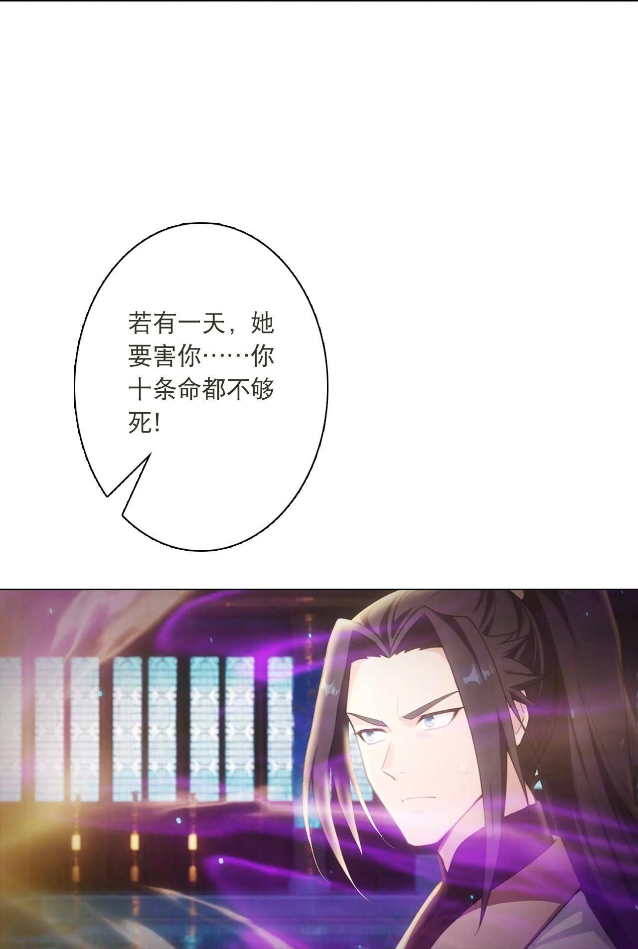 逆天邪神 - 第772话 一报还一报 - 第35张图