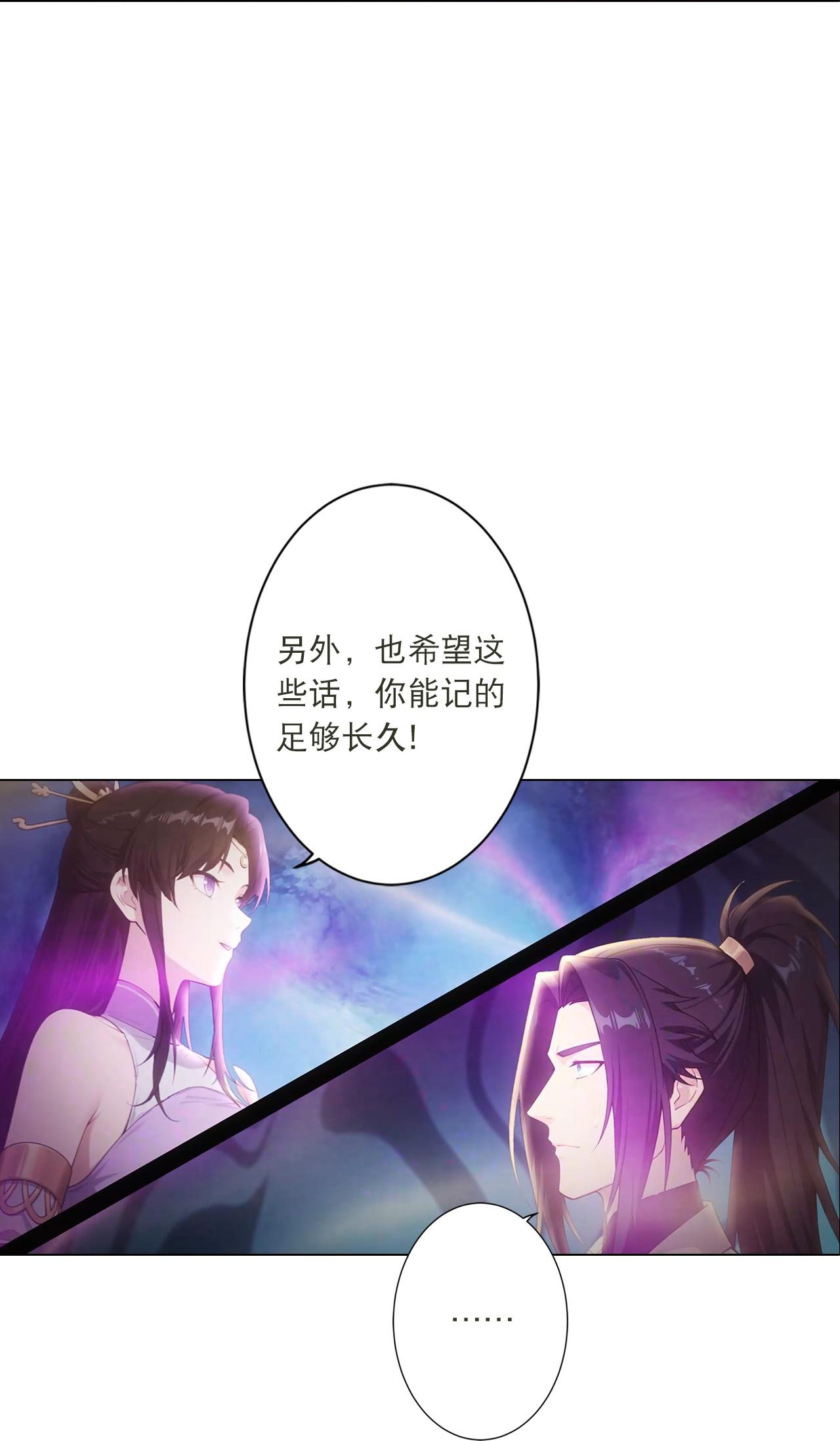 逆天邪神 - 第772话 一报还一报 - 第37张图