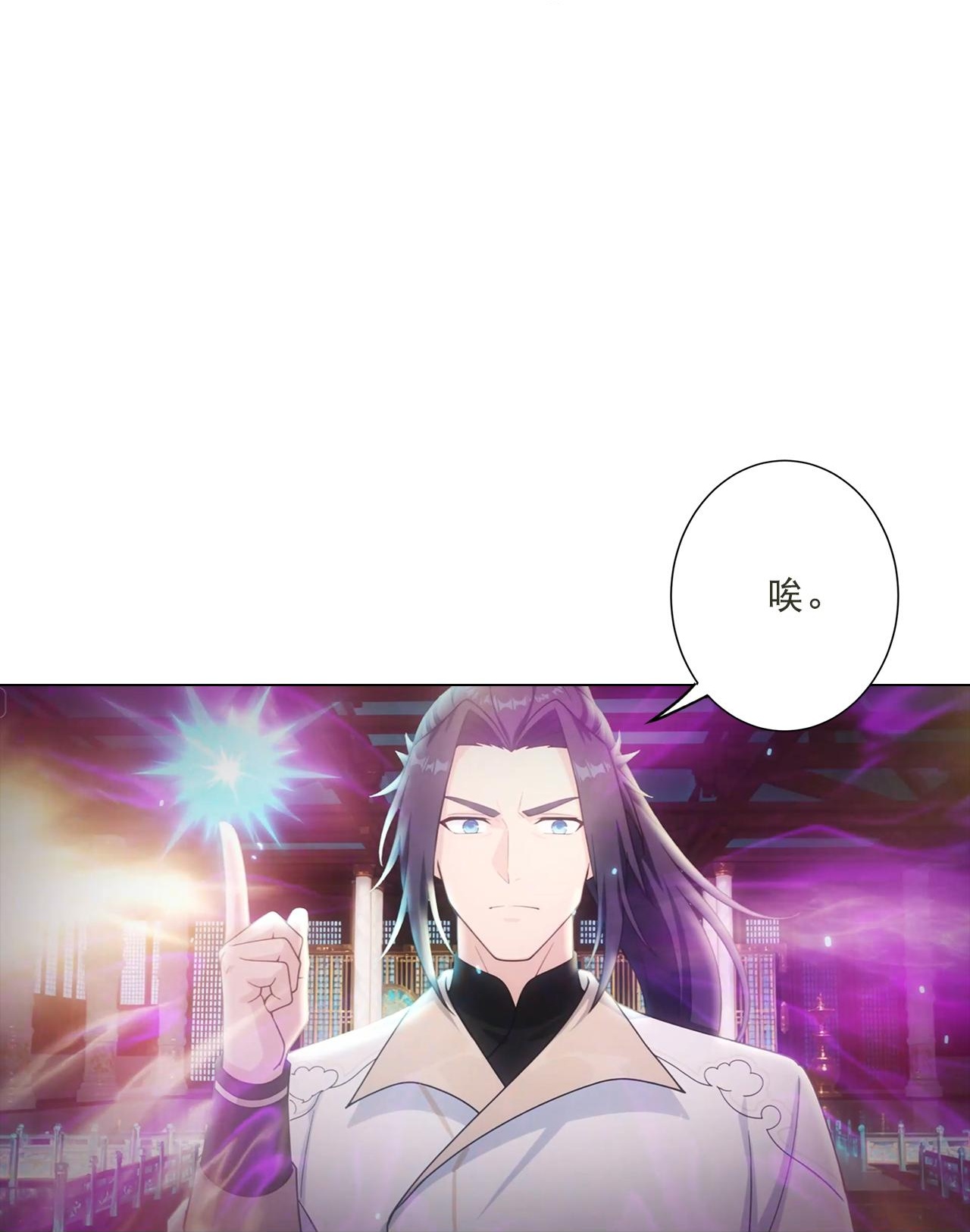 逆天邪神 - 第772话 一报还一报 - 第38张图