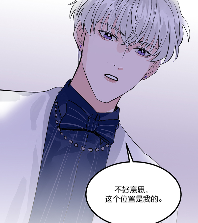 C位成神3 - 第92话 引路之星 - 第7张图