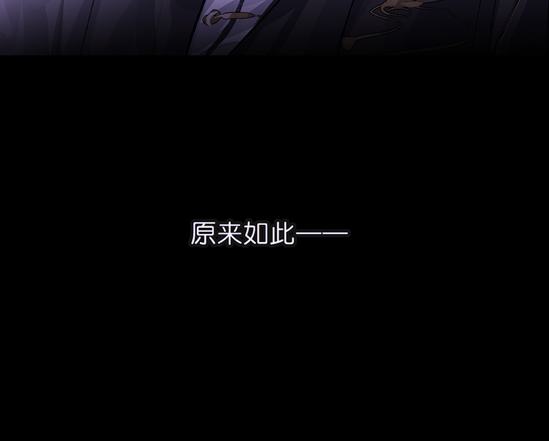 C位成神3 - 第92话 引路之星 - 第12张图