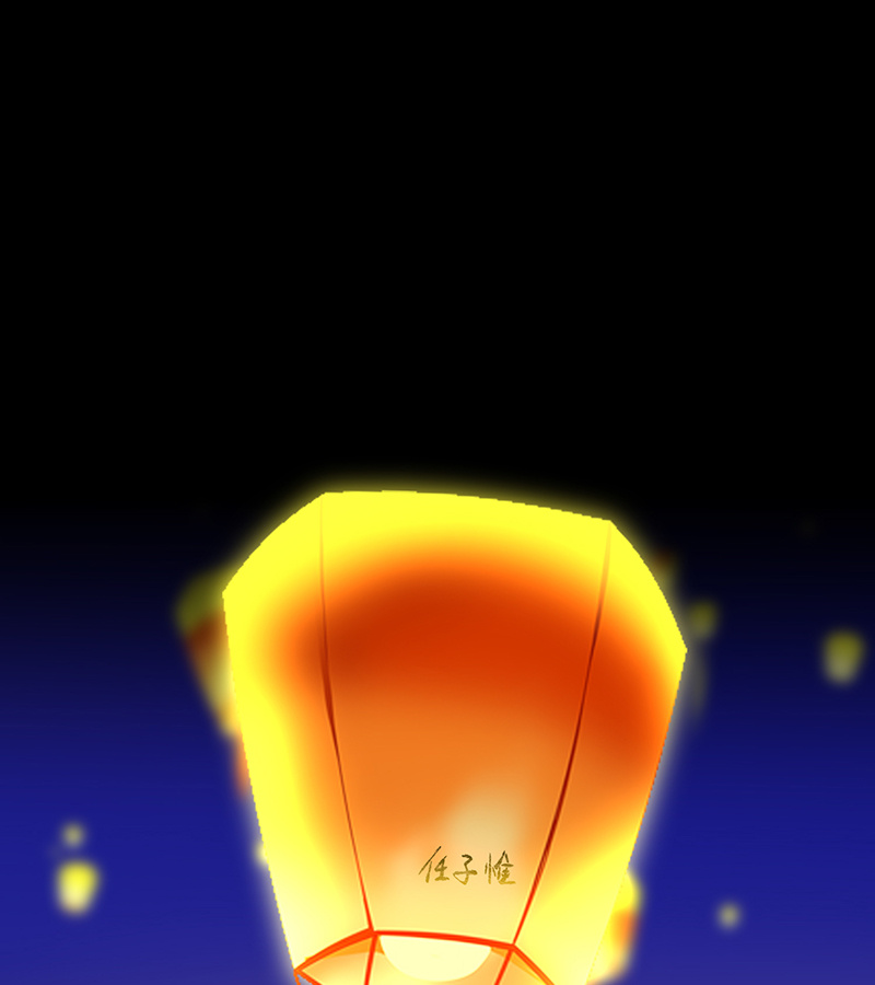 C位成神3 - 第92话 引路之星 - 第13张图